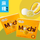 Durian mochi