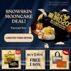 Crown Royale Tupai King Durian Snowskin Mooncake (Buy 1 Box Free 1 Box) Msw mooncake