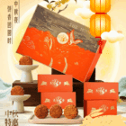 8 flavours mooncake gift box